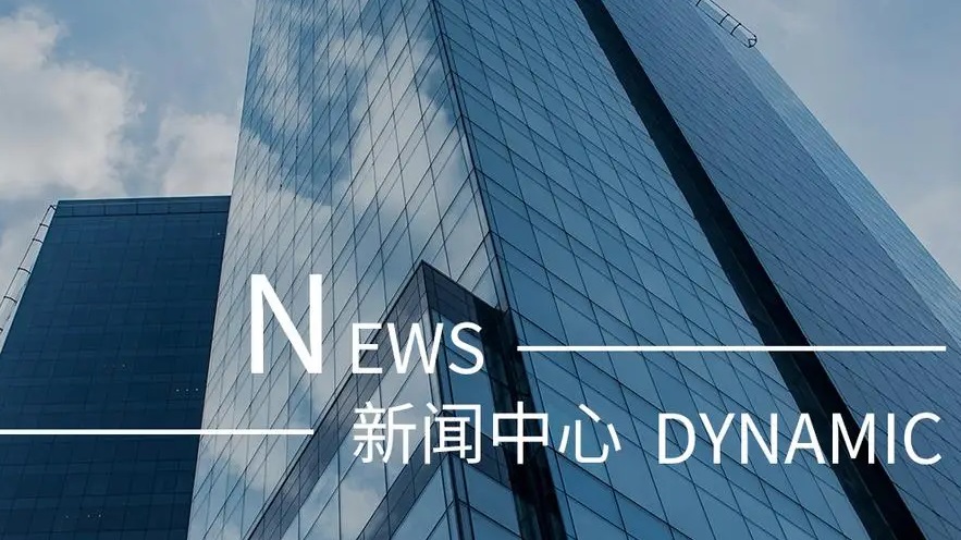 中共商洛市城市建設(shè)投資開(kāi)發(fā)有限公司支部委員