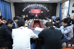 公司第二黨支部開展“認真學習貫徹黨的十九屆五中全會精神、全力沖刺2020年各項目標任務(wù)”主題黨日活動